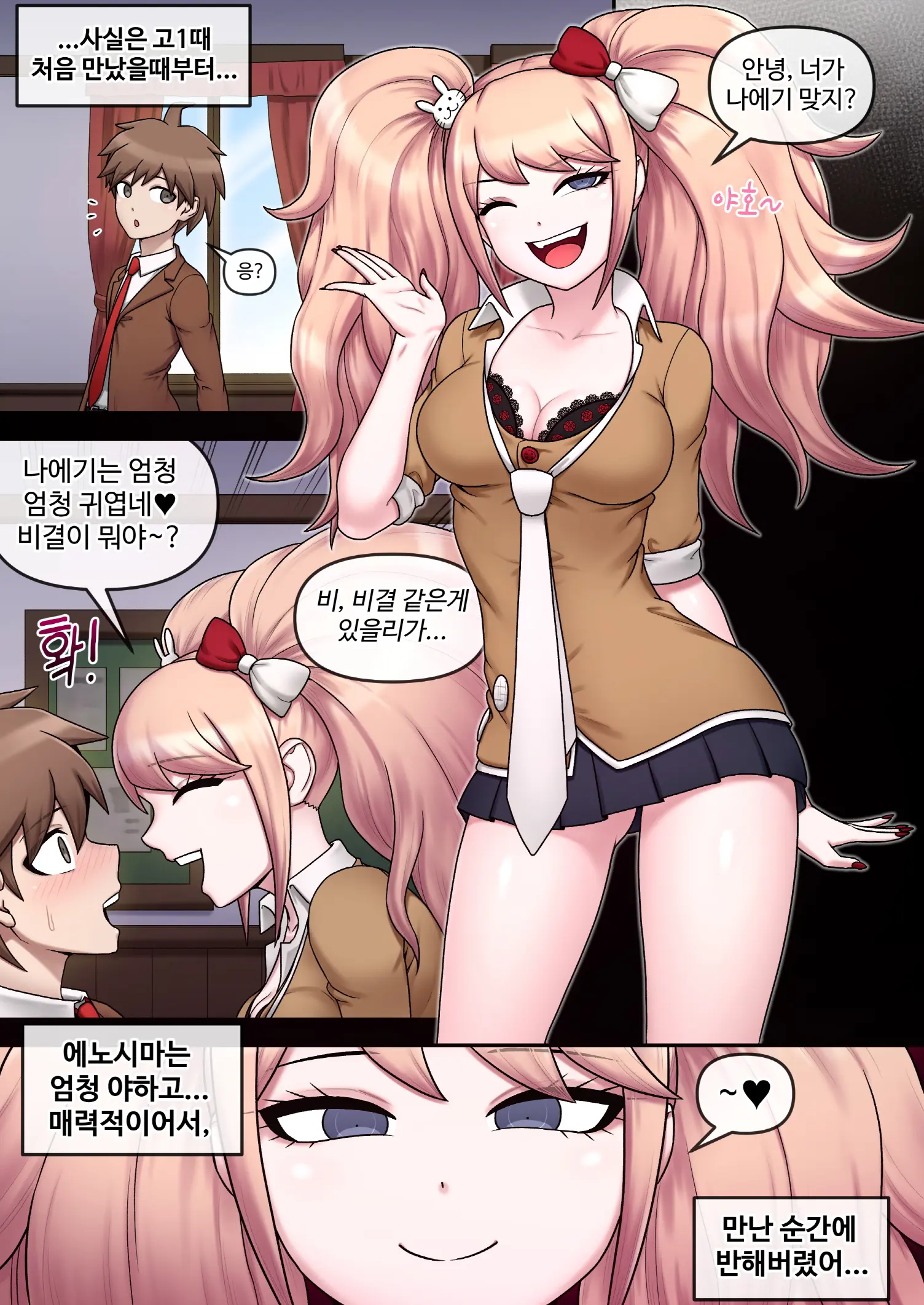 Danganronpa Collection